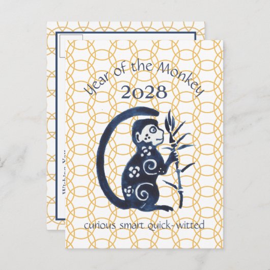 新中国の年サル〔占星術の〕十二宮図動ミニマル物 シーズンポストカード (正面/裏面)