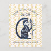 新中国の年サル〔占星術の〕十二宮図動ミニマル物 シーズンポストカード (正面)