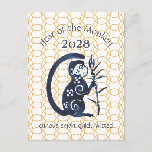 新中国の年サル〔占星術の〕十二宮図動ミニマル物 シーズンポストカード (正面)