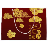 新中国の年スネーク2025金ゴールドクラウドLGB ラージペーパーバッグ (裏面)