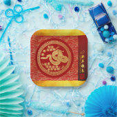 新中国の年スネーク2025金ゴールド赤PPSqP ペーパープレート (パーティー)