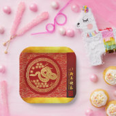 新中国の年スネーク2025金ゴールド赤PPSqP ペーパープレート (パーティー)