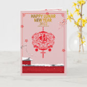 新中国の年タイガー雪フーフォーチュンピンクレッド カード (黄色い花)