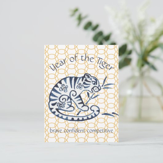 新中国の年タイガー〔占星術の〕十二宮図動物ミニマリスト シーズンポストカード (スタンド正面)