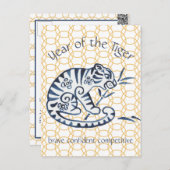 新中国の年タイガー〔占星術の〕十二宮図動物ミニマリスト シーズンポストカード (正面/裏面)