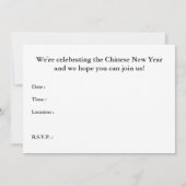 新中国の年パーティの招待状 招待状 (裏面)