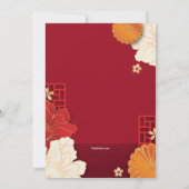 新中国の年パーティー 招待状 (裏面)