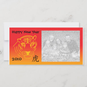 新中国の年フォトカード シーズンカード