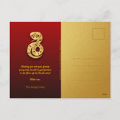 新中国の年ヘビ2025年金ゴールドクラウド文字VHPC シーズンポストカード (裏面)