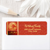 新中国の年ヘビ2025 RAL1a ラベル (インサイチュ)