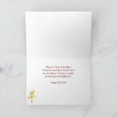 新中国の年ラム、黒の金ゴールド シーズンカード (内部)