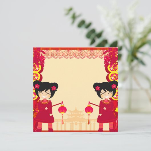 新中国の年招待状 招待状 (スタンド正面)