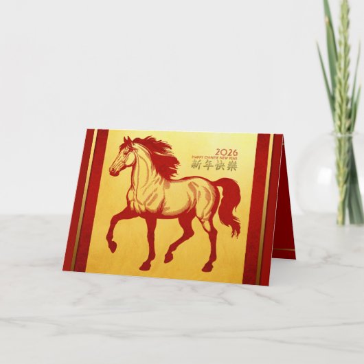 新中国の年消防馬2026 HGC1 シーズンカード (正面)