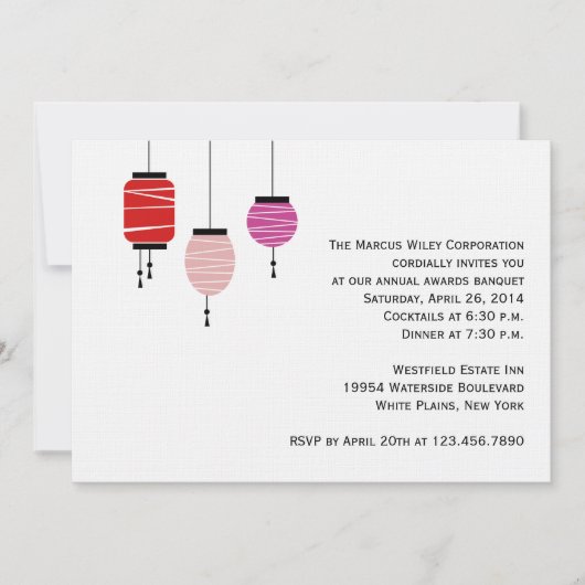 新中国の年灯籠カクテルパーティー 招待状 (正面)