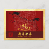 新中国の年馬2026ウィッシュHPc4g シーズンポストカード (正面)