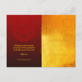 新中国の年馬2026赤金ゴールドパーソナライズされた シーズンポストカード (裏面)