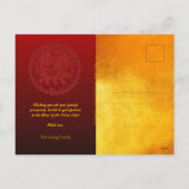 新中国の年馬2026赤金ゴールドパーソナライズされた シーズンポストカード (裏面)