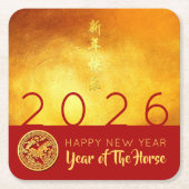 新中国の年馬2026赤金ゴールドPCoa スクエアペーパーコースター (正面)