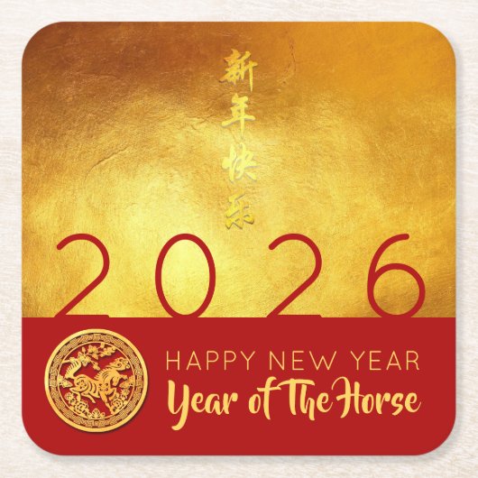新中国の年馬2026赤金ゴールドPCoa スクエアペーパーコースター (正面)