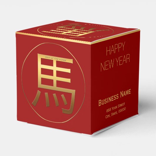 新中国の年馬2026金ゴールド誕生日CFB フェイバーボックス (裏面サイド)