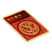 新中国の年馬2026金ゴールド赤FPM マグネット (右側)