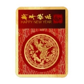 新中国の年馬2026金ゴールド赤FPM マグネット (縦)