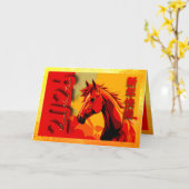 新中国の年馬2026 HGC カード (黄色い花)