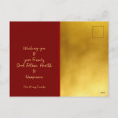 新中国の年馬2026 HPostC シーズンポストカード (裏面)