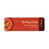 新中国の年馬2026 RAL1b ラベル (正面)