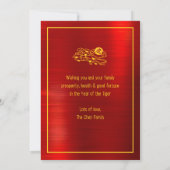 新中国の年2022タイガーレッドフォイルイエローサークル シーズンカード (裏面)