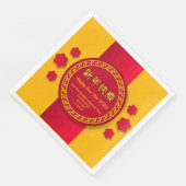 新中国の年20xxファミリービジネス名の追加 (コーナー)