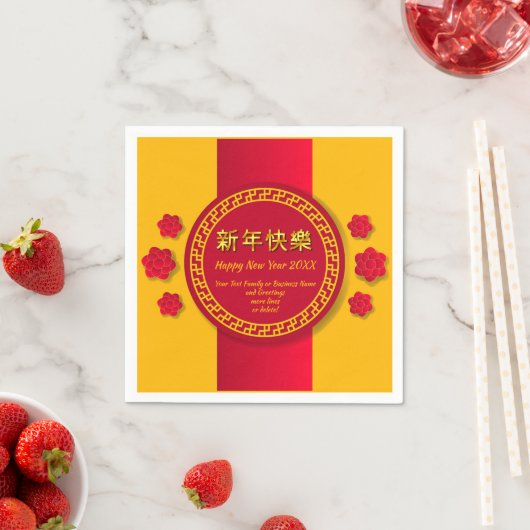 新中国の年20xxファミリービジネス名の追加 スタンダードカクテルナプキン (インサイチュ)