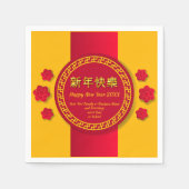 新中国の年20xxファミリービジネス名の追加 スタンダードカクテルナプキン (正面)