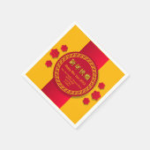 新中国の年20xxファミリービジネス名の追加 スタンダードカクテルナプキン (角)