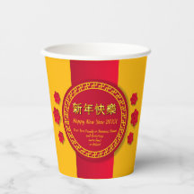 新中国の年20xxファミリービジネス名の追加