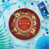 新中国の年20XX名前を追加文字赤い花9" ペーパープレート (パーティー)