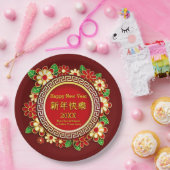 新中国の年20XX名前を追加文字赤い花9" ペーパープレート (パーティー)