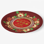 新中国の年20XX名前を追加文字赤い花9" ペーパープレート (アングル)