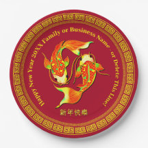 新中国の年20xx追加ネームコイ鯉魚9"