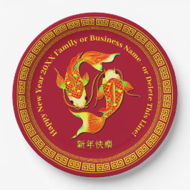 新中国の年20xx追加ネームコイ鯉魚9" ペーパープレート