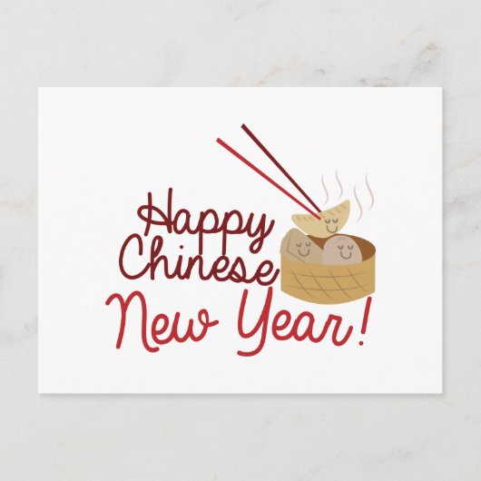 新中国の年 シーズンポストカード (正面)