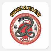 新中国の年 スクエアシール (正面)