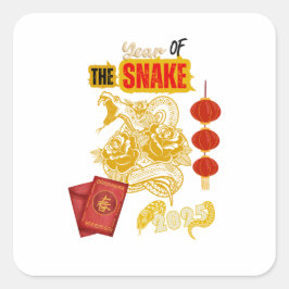 新中国の年 スクエアシール