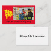 新中国の年 ノートカード (正面/裏面)