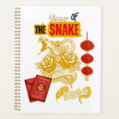 新中国の年 プランナー手帳 (正面)