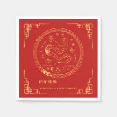 新中国の年 | ヘビの年 スタンダードカクテルナプキン (正面)