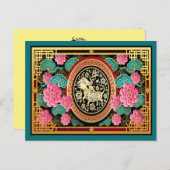 新中国の年 ポストカード (正面/裏面)