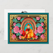 新中国の年 ポストカード (正面/裏面)