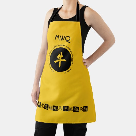 新中国の年 |モノグラム黄 |丑の年 エプロン (インサイチュ)