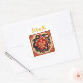 新中国の年 ラウンドシール (封筒)